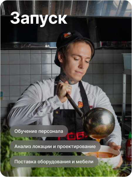 franchisees-1